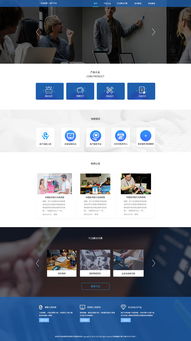 網頁設計 打造卓越用戶體驗的關鍵要素