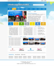 政府網(wǎng)站設計的重要原則與實用指南