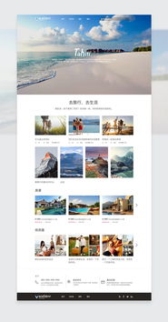 網(wǎng)頁與網(wǎng)站設計 從用戶體驗到技術實現(xiàn)