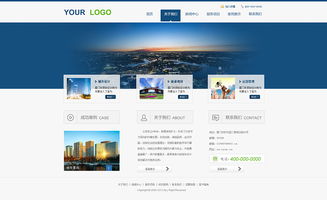 城市規(guī)劃設(shè)計(jì)網(wǎng)站 網(wǎng)頁(yè)與網(wǎng)站設(shè)計(jì)的創(chuàng)新融合