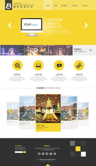 現(xiàn)代網(wǎng)頁界面設計 打造用戶體驗至上的網(wǎng)站設計