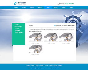 網(wǎng)站設計 創(chuàng)造卓越用戶體驗的藝術與科學