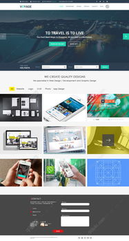 歐美商務城市網(wǎng)站設計模板 免費PSD下載與設計理念解析