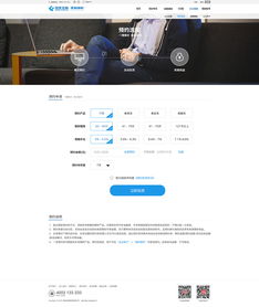 國(guó)美網(wǎng)頁(yè)與網(wǎng)站設(shè)計(jì) 美學(xué)與用戶(hù)體驗(yàn)的融合