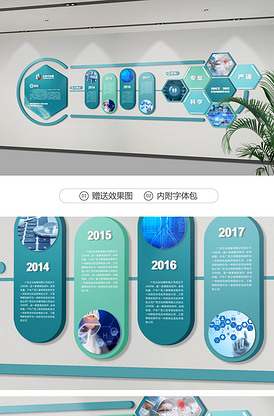 最新企業(yè)文化墻與官網(wǎng)設(shè)計(jì)模版 賦能品牌，凝聚人心