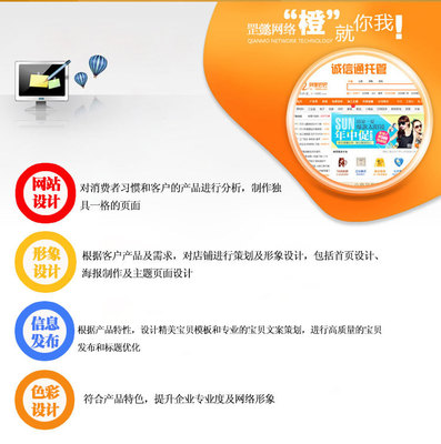 美妝日化誠(chéng)信通店鋪托管優(yōu)化代運(yùn)營(yíng)策略 以銷(xiāo)量驅(qū)動(dòng)的互利共贏模式