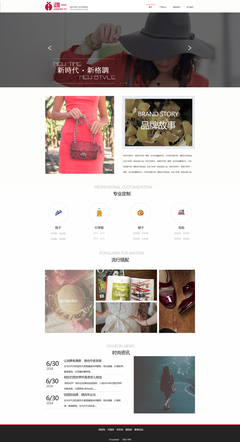 箱包產(chǎn)品網(wǎng)站的設(shè)計實踐 從概念到用戶體驗