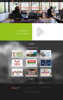 網(wǎng)頁與網(wǎng)站設(shè)計 從局部到整體的數(shù)字藝術(shù)與工程