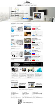 匠心獨運 近期網(wǎng)站設(shè)計作品與行業(yè)趨勢解讀