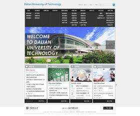 網(wǎng)站設(shè)計