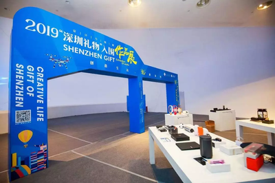 深圳第十五屆“創(chuàng)意十二月”啟幕城市嘉年華，聚焦數(shù)字文化創(chuàng)意內(nèi)容應(yīng)用服務(wù)