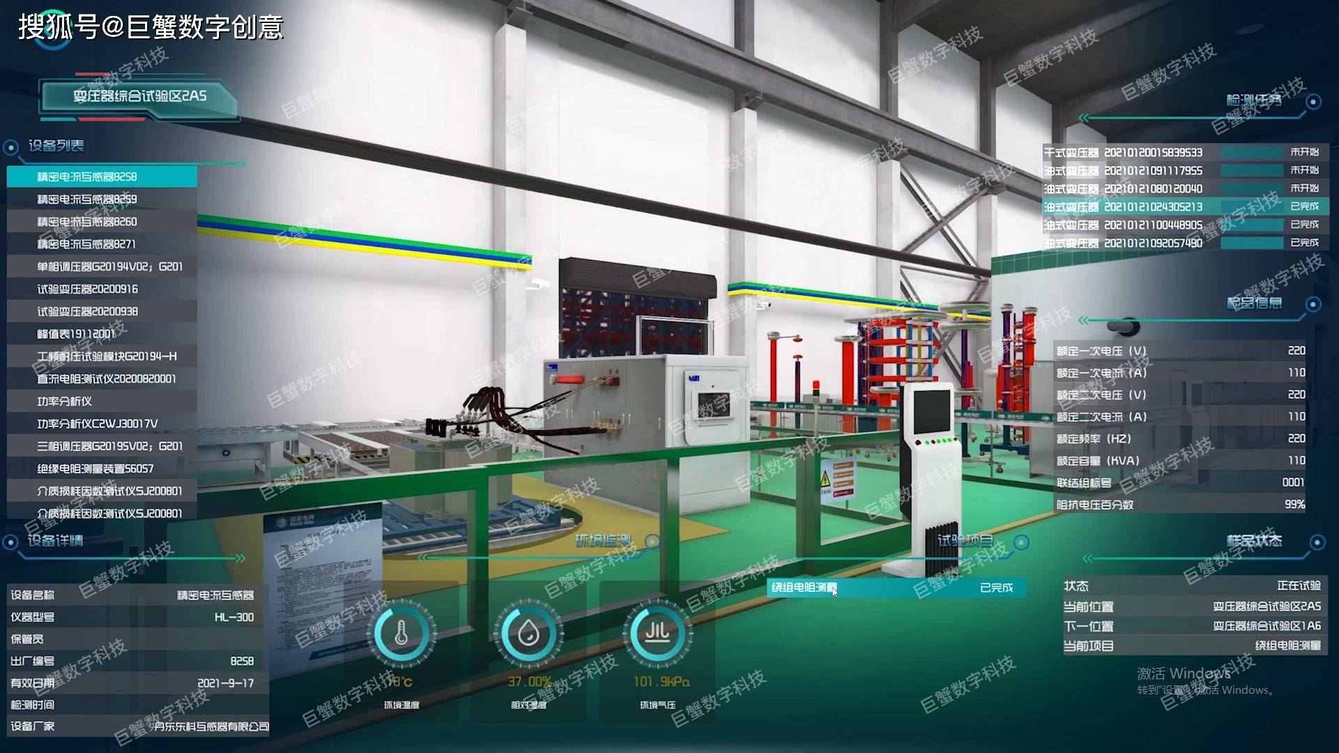 數(shù)字孿生與三維仿真 驅(qū)動(dòng)虛擬工廠與智慧園區(qū)的新引擎