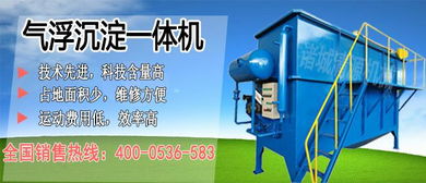 蕪湖食品污水處理設(shè)備的領(lǐng)先供應(yīng)商——諸城清源機(jī)械的厭氧反應(yīng)器解決方案